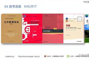 江南娱乐app官网下载苹果手机截图2